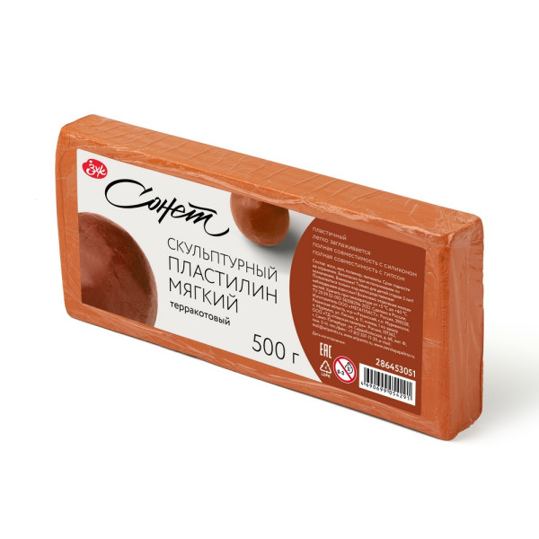 Пластилин скульптурный СОНЕТ 500 г терракотовый мягкий NP-286453051
