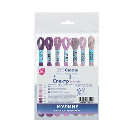 Набор мулине GAMMA "Спектр" 100% хлопок 7 x 8 м Lavender MGS-244