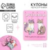 Кулоны неразлучники "Друзья навсегда" 11 х 14 см 2 шт, 40 см чернёное серебро SIM-7576782 Кулоны неразлучники "Друзья навсегда" 11 х 14 см 2 шт, 40 см чернёное серебро SIM-7576782