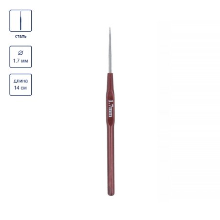 Крючок с пласт.ручкой GAMMA металл d 1.7 мм 14 см в чехле HP-17-14