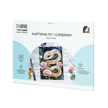 Картина по номерам на картоне ТРИ СОВЫ "Змея в цветах" 30 x 40 см, краски и кисть RE-KK3040_00001