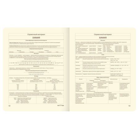 Дневник 1-11 кл. 48л. MESHU "Avocadreams" (твердый) иск. кожа, УФ-печать с глиттером, тиснение фольгой, тон. блок, ляссе RE-MS_49358