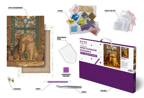 Кристальная (алмазная) мозаика ФРЕЯ на подрамнике "Нежность" 30 х 40 см ALPD-298