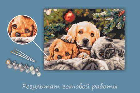 Набор для раскрашивания по номерам (холст на подрамнике) ФРЕЯ 40 х 30 см "Сюрприз под елкой" PNB/PM-262