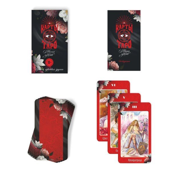 Карты Таро "Магия чувств" SIM-3636128