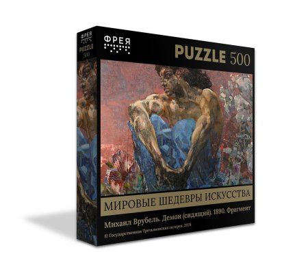 Пазл 500 элементов ФРЕЯ "Третьяковская галерея. Врубель М. А. Демон сидящий" GTG-PZL-500/02