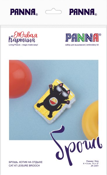 Набор для вышивания PANNA Живая картина. Брошь. Котик на отдыхе" 4 х 5 см JK-2341