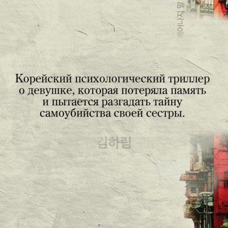 Книга: День, когда я исчезла EKS-896362