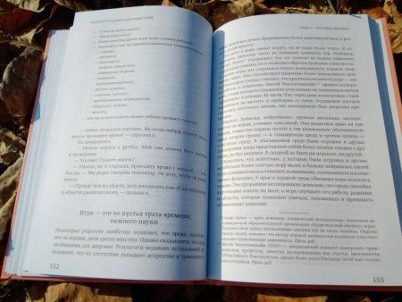 Книга: Самосострадание для родителей. Как воспитать счастливого ребенка, заботясь о себе MIF-697978 Книга: Самосострадание для родителей. Как воспитать счастливого ребенка, заботясь о себе MIF-697978