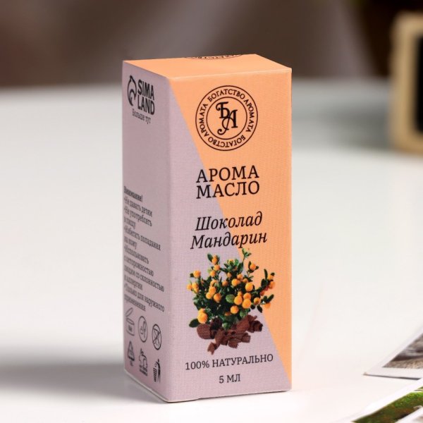 Эфирное масло "Богатство Аромата" 5 мл "Шоколад-мандарин" SIM-4973126