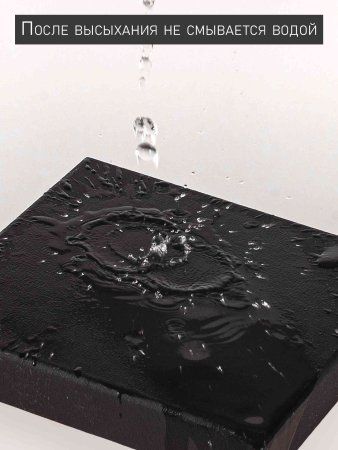 Грунт акриловый 500 мл черный 1305402