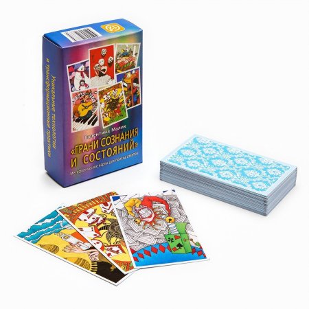 Метафорические карты "Грани сознания и состояния" 80 карт SIM-9568480