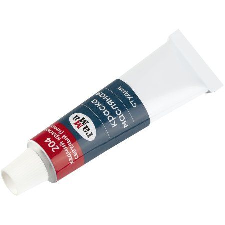 Краски масляные ГАММА "Студия" 18 цв туба 18 мл, картон. упаковка RE-1818018