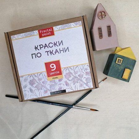 Набор красок по ткани Fractal Paint "Pearl" 9 цв x 20 мл FP-00-00004239