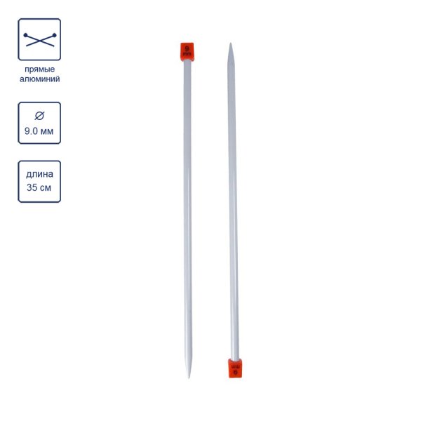 Спицы прямые VISANTIA VTH алюминий d 9.0 мм 35 см со спец.покрытием VTH-90