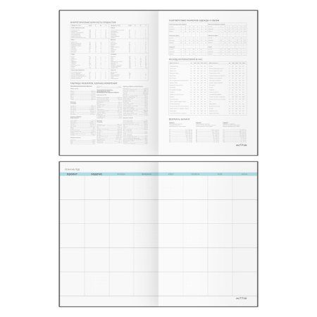 Ежедневник недатированный А5 136л. MESHU "Сat walk. Purple rebel" кожзам, тон. блок, резинка-фиксатор с аппликацией, цветной срез, закладка-ляссе RE-MS_53620