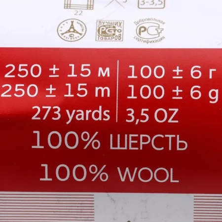 Пряжа Пехорская ПТ "Деревенская" 100% шерсть 1 х 100 г 250 ± 15 м №030 св.теракот PEH-DER-030