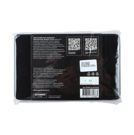 Набор чернографитных карандашей SKETCHMARKER 12 шт 2Н-14B, в металлическом пенале NP-SMGP-graphite12