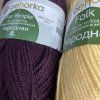 Пряжа Пехорская ПТ "Народная" Шерсть-30%, Акрил-70% 100 г 220 м ± 13 м Пряжа Пехорская ПТ "Народная" Шерсть-30%, Акрил-70% 100 г 220 м ± 13 м