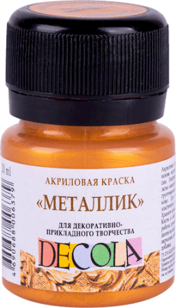 Краска акриловая DECOLA металлик, банка 20 мл, 972 Золото ройял NP-4926972