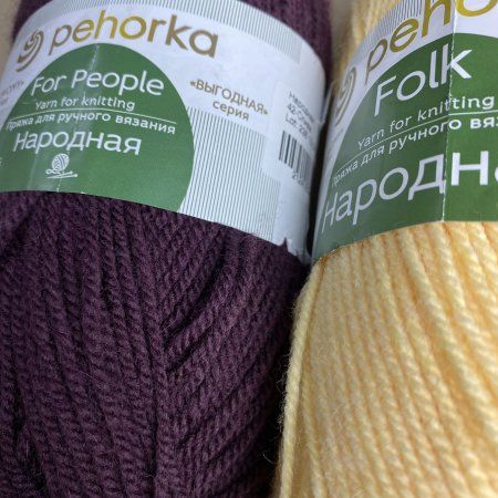Пряжа Пехорская ПТ "Народная" Шерсть-30%, Акрил-70% 100 г 220 м ± 13 м Пряжа Пехорская ПТ "Народная" Шерсть-30%, Акрил-70% 100 г 220 м ± 13 м