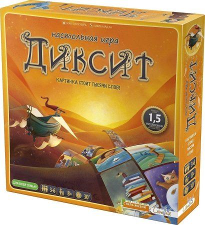 Настольная игра: Диксит MAGLS107