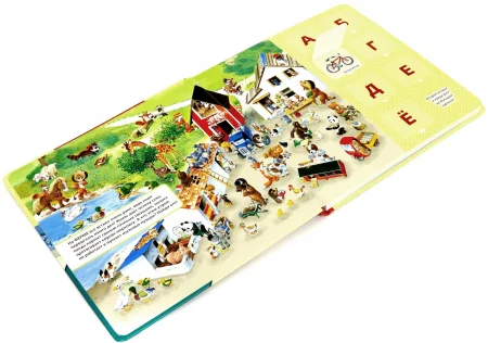 Книга: Буквы (с окошками) EKS-940189 Книга: Буквы (с окошками) EKS-940189