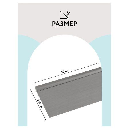 Бумага крепированная ТРИ СОВЫ 50 x 250 см 32 г/м2, серая, в рулоне, пакет с европодвесом RE-CR_44005