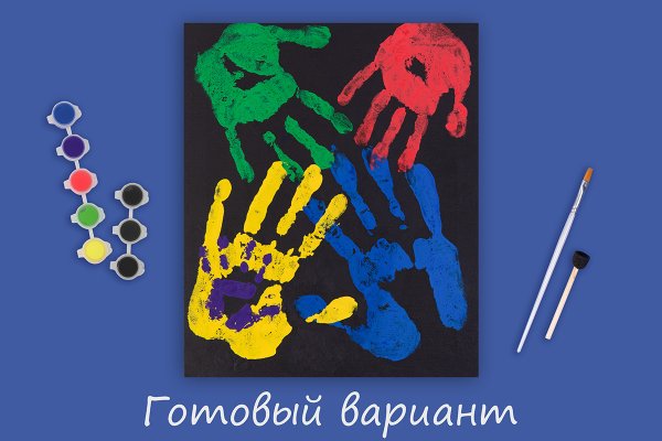 Набор для раскрашивания с красками ФРЕЯ 20 х 25 см "Отпечатки рук семьи" SLPR-003