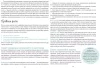 Книга: Ты имеешь значение! Как девочке выстроить границы MIF-460084 Книга: Ты имеешь значение! Как девочке выстроить границы MIF-460084