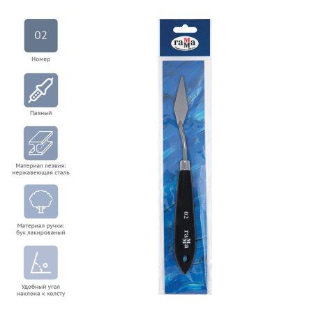 Мастихин ГАММА "Студия" №02 RE-2131018_01_05