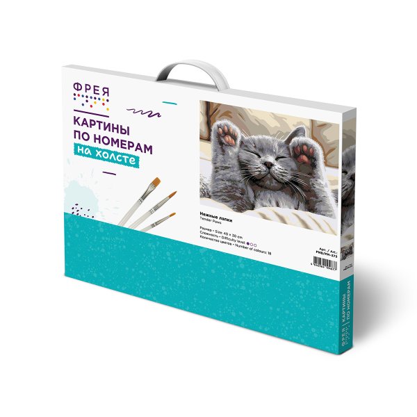 Набор для раскрашивания по номерам (холст на подрамнике) ФРЕЯ 40 х 30 см "Нежные лапки" PNB/PM-373
