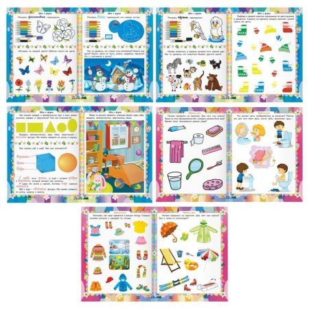 Книжка-задание А5 ТРИ СОВЫ "Годовой курс. 3-4 года" 64 стр. RE-КзА5_64_58455