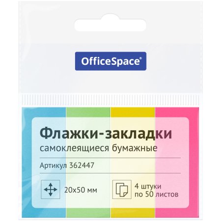 Флажки-закладки OfficeSpace 20 x 50 мм 50 л x 4 неоновых цвета европодвес RE-362447