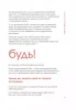 Книга: БУДЬ лучшей версией себя. Как обычные люди становятся выдающимися MIF-693994 Книга: БУДЬ лучшей версией себя. Как обычные люди становятся выдающимися MIF-693994