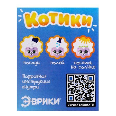 Набор для опытов ЭВРИКИ "Выращиваем травку" фиолетовая SIM-9415586