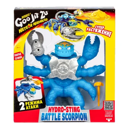 Гуджитсу. Игрушка тянущ. фигурка Гидроскорпион Метеор Мэднесс. ТМ GooJitZu ROS-67961