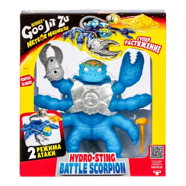 Гуджитсу. Игрушка тянущ. фигурка Гидроскорпион Метеор Мэднесс. ТМ GooJitZu ROS-67961
