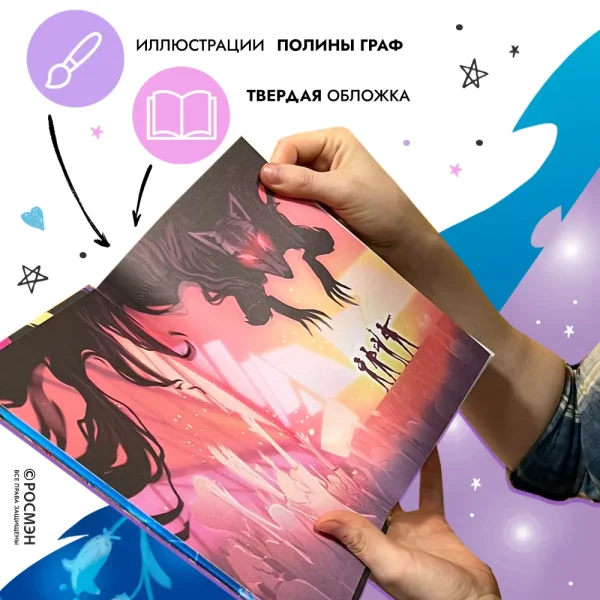Книга: Ка Ти Лин. Тэянг ROS-40681