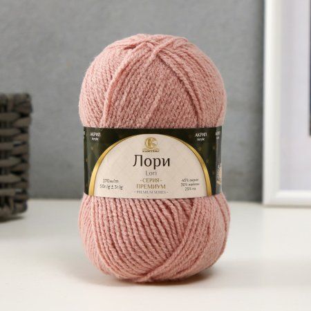 Пряжа Камтекс КТ "Лори" 45% акрил, 30% нейлон, 25% пэ 1 х 50 г 170 м 151 персик св. KAM-LOR-151