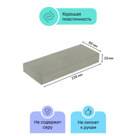 Пластилин скульптурный ГАММА "Студия" 1 кг серый мягкий RE-2.80.Е100.004.2