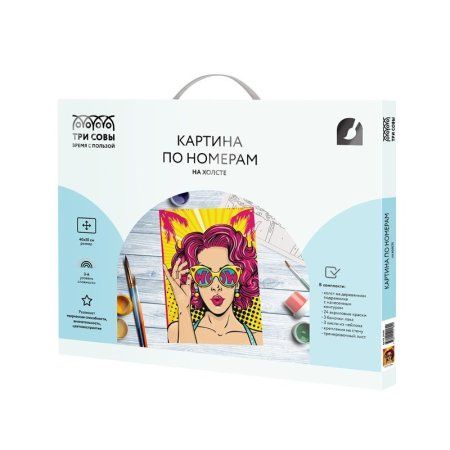 Картина по номерам на холсте ТРИ СОВЫ "Wow. Girl" 40 x 50 см с акриловыми красками и кистями RE-КХ_44189