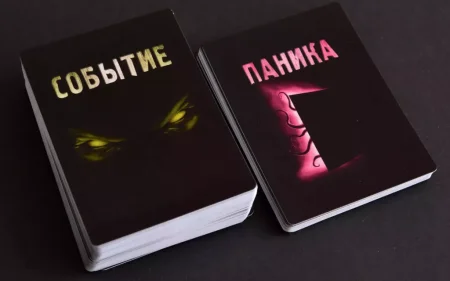 Настольная игра: Нечто (2020) MAG915299