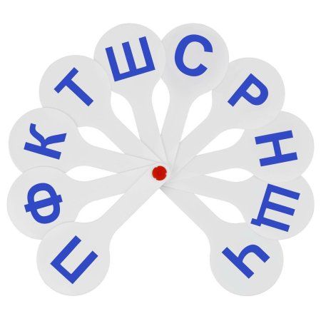 Набор веер-касс СТАММ 2 шт гласные, согласные буквы RE-ВК11 Набор веер-касс СТАММ 2 шт гласные, согласные буквы RE-ВК11