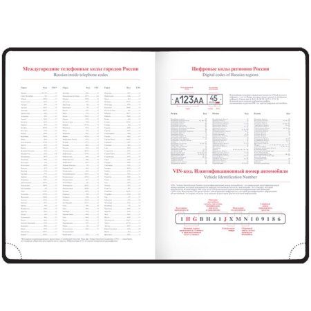 Ежедневник недатированный A6 136л. OfficeSpace "Winner" кожзам, фуксия RE-En6_12735