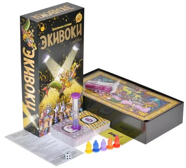 Настольная игра: Экивоки Х. С любовью! MAG21214