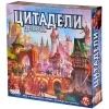 Настольная игра: Цитадели Делюкс MAG1885
