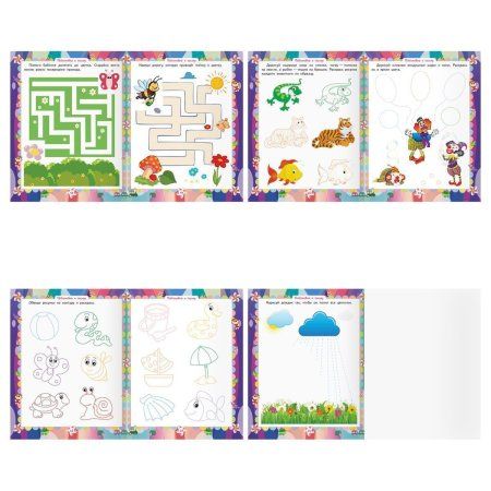 Книжка-задание А5 ТРИ СОВЫ "Годовой курс. 3-4 года" 64 стр. RE-КзА5_64_58455