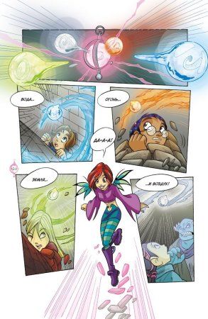 Книга: W.I.T.C.H. Часть 1. Двенадцать порталов. Том 1 EKS-171216