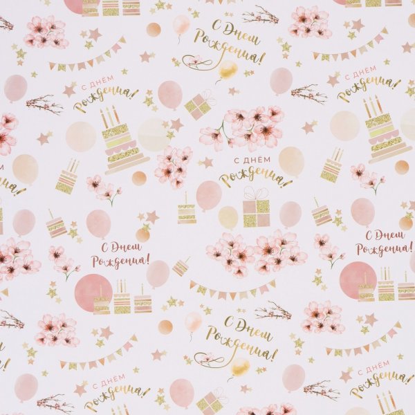 Бумага упаковочная глянцевая 70 x 100 см "Цветочное поздравление" SIM-9306018